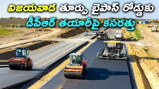 Vijayawada East Bypass Road DPR Ready  Vijayawada East Bypass Route Map  Vijayawada Bypass Plan [upl. by Iot]