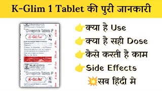 K Glim 1mg Tablet Uses  Price  Composition  Dose  Side Effects  Review  in Hindi [upl. by Chiarra]