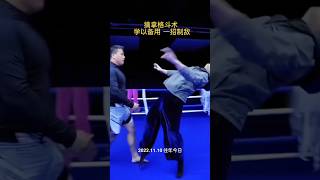 Dangerous moves in martialarts 😱💪kungfu​​​​​​ challenge​​​​​​ [upl. by Celle]