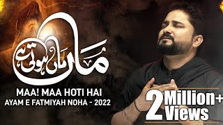 Ayyam e Fatmiyah Noha 2022  Maa Maa Hoti Hai  Syed Raza Abbas Zaidi  Bibi Fatima Noha  Noha 2021 [upl. by Jory424]