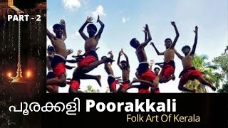 പൂരക്കളി Part 2 Poorakali Kerala Folklore Arts [upl. by Nitniuq425]