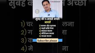 vikas sir IAS officer kaise bane motivation upsc study motivational ips iasaspirants shorts [upl. by Nimesh]