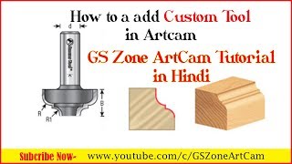 How to add Custom tool In Artcam 2018  Artcam Hindi Tutorial by  GS Zone [upl. by Hurlee637]