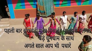 Adibasi new santhali mix dance video at saraswati pooga FULJHARI jharkhand [upl. by Laban535]