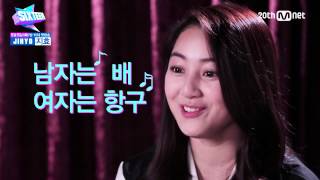 Eng Sub JYP SIXTEEN Member 13 Jihyo 지효 [upl. by Aidnyl]