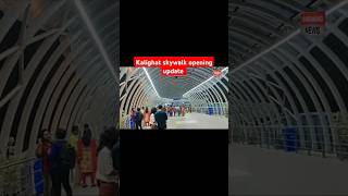 kalighat mandir amp skywalk opening date viral trending youtubeshorts [upl. by Calise34]