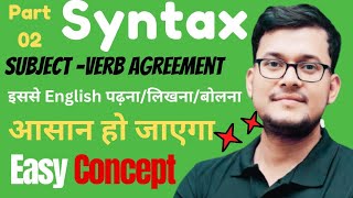 Syntax  Lect–02  Subject Verb Concord  Syntax All Rules With Tricks  Subject Verb Agreement [upl. by Bouchier]