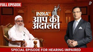 Mahmood Madani in Aap Ki Adalat  Special Episode For Hearing Impaired  Rajat Sharma [upl. by Ahsitam]