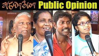 Ayogya Public Review  ayogya review  Vishal Raashi Khanna  Cineulagam [upl. by Champaigne]