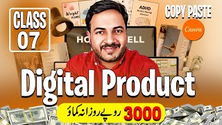 Digital Product Selling Course Class 7  Faizan Tech [upl. by Fidelia]