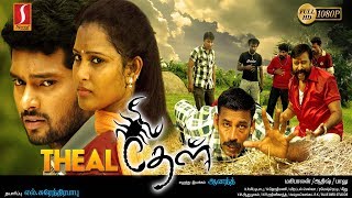 Tamil Full Movie  THEAL  தேள்  Tamil Romantic Movie [upl. by Pantheas319]