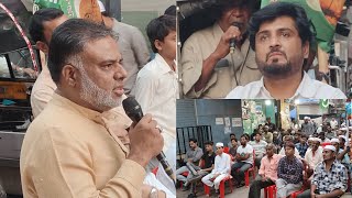 Islampura Ansar Road par AIMIM ki meeting  Shafiq Rana ki Takrir [upl. by Driskill]