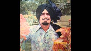 Sahiban Da Khiyal  Kuldip Manak [upl. by Ennaylime183]