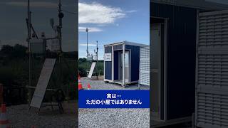 実はただの小屋ではありません【岡山のゼネコン！荒木組】 [upl. by Coad]