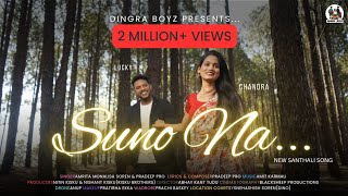 SUNO NA OFFICIAL VIDEO  NEW SANTHALI SONG 2024  LUCKY amp CHANDRA [upl. by Ellevel]