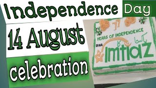 Imtiaz 14august celebration🎂 cake cutting independence day Pakistan zindabad 🇵🇰 vlog Husna azadi [upl. by Filide]