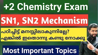 SN1 amp SN2 Mechanism  വളരെ ഈസിയായി പഠിച്ചെടുക്കാം Class 12 Organic Chemistry [upl. by Mide]