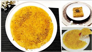 طريقة الكنافة النابلسية بالجبنة كنافة نابلسية بالجبنة Konafa Nabulsieh with cheese [upl. by Pontone]