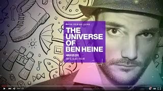 The Universe of Ben Heine  Solo Exhibition in Seoul  Hyehwa Art Center Oct 2013 [upl. by Airdnaed]