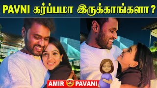 Pavni Reddy Pregnant ஆ 😍  Amirஎனக்கு தலை சுத்துது 😕  Amir  pavni Marriage [upl. by Asylem]