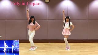 RolyPoly in Copacabana RolyPoly in 코파카바나 Danz Base Dance Song Music [upl. by Fi]