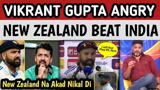 Vikrant Gupta amp Indian Media Angry 😡 on Shameful Defeat of Indian cricket Team against New Zealand [upl. by Epperson]