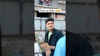 Ladkiyo ka dimaag 🤣😛 brother  sister love  Shubham  tiyaa trending foryou youtube [upl. by Gader765]