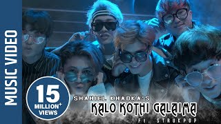 quotKalo Kothi Galaimaquot New Nepali Song  Shahiel Khadka  Ft Strukpop [upl. by Nage]