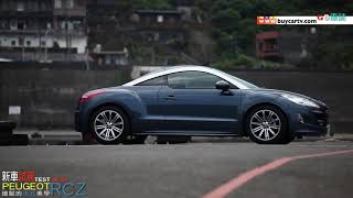 法式美學Peugeot RCZ [upl. by Curnin]