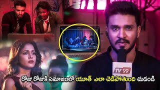 Nikhil Siddhartha amp Kishore Kumar G Telugu Intresting Movie Scene  Telugu Movie movieroom8006 [upl. by Nalat]