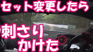 セット変えたら、雨の群サイで刺さり掛けた [upl. by Lewis895]