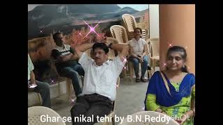 Ghar se nikal tehi song by BNReddy at RMV Clusters on 14092024 [upl. by Kayne264]