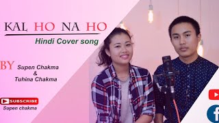 KAL HO NA HO UNPLUGGED VERSION OF SUPEN CHAKMA AND TUHINA CHAKMA [upl. by Wylen242]