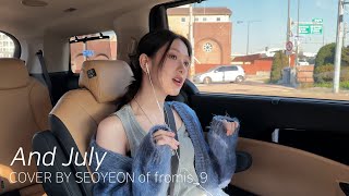 fl▶ylist ‘헤이즈Heize  And July’ cover by 서연 [upl. by Selmore]