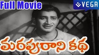 MARUPURANI KATHA Telugu Full Length Movie  KrishnaChandraMohan [upl. by Adnovad]