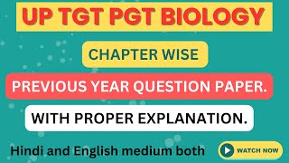 up tgt pgt exam date 2024 Declared  up tgt pgt exam date  up tgt pgt exam date latest news today [upl. by Ellehsim144]