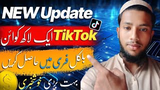 TikTok coin  how to get TikTok 100k coin free  video for you par chalaen [upl. by Yrovi]