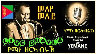 Yemane Zerabruk Eritrean music Live on stage Hot Guyla ጓይላ 2024 Meleye Meley [upl. by Krongold]