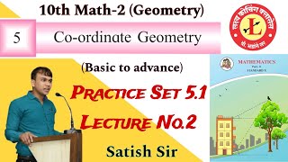 10th Math 2 Geometry  5 coordinate Geometry  Practice set 51  Lecture No2  Satish sir [upl. by Melania359]