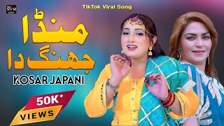 Munda Jhang Da  Kosar Japani  Saraiki Song Official Video Folk Star Music 2024 [upl. by Kaile]