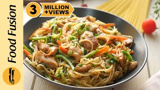 Easy Chicken Chow Mein Recipe by Food Fusion [upl. by Aronoh]