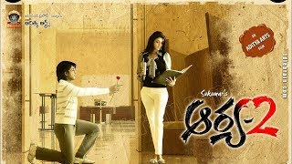 Arya 2 Movie Songs  Karige Loga  Allu Arjun Kajal Agarwal Navadeep [upl. by Messere]