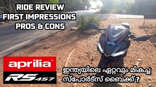 മിസൈലിന്റെ കൊച്ചുമോൻ 😍😱😱  Aprilia RS457  Malayalam Ride Review  Mallu Taxidiotis [upl. by Yhtomit]