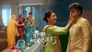 Yeh Rishta Kya Kehlata Hai Today Episode NEW PROMO  12th November 2024 [upl. by Roz446]