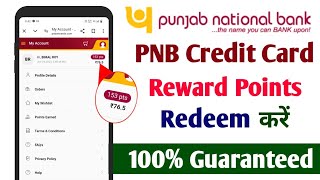 Pnb credit card ke reward Points kaise redeem kare  pnb credit card reward Points redeem pnb [upl. by Althee]