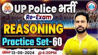 UP Police Re Exam 2024  Reasoning Practice Set 60  UPP Constable Reasoning By Rahul Sir [upl. by August]