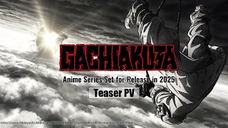 【ENG】Gachiakuta Anime Series Teaser PV／Set for Release in 2025 [upl. by Kudva]