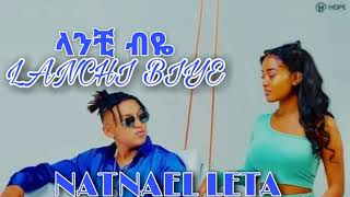 Natnael Leta lanchi biye ናትናኤል ለታላንቺ ብዬ Gildo kassa New Ethiopia music [upl. by Urbas640]