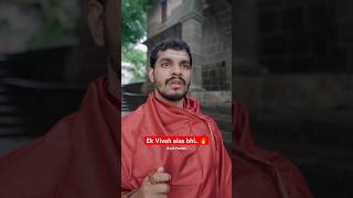 Ek Vivah aisa bhi 🔥  Arjun Pandey trending bollywood funny [upl. by Wilbert23]