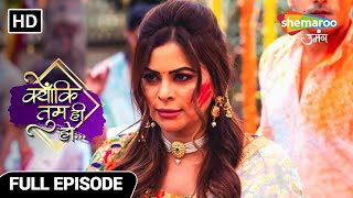 Kyunki Tum Hi Ho  Full Episode  Karan Ke Sath Kya Hua  Episode 79  Hindi Tv Serial [upl. by Debora838]